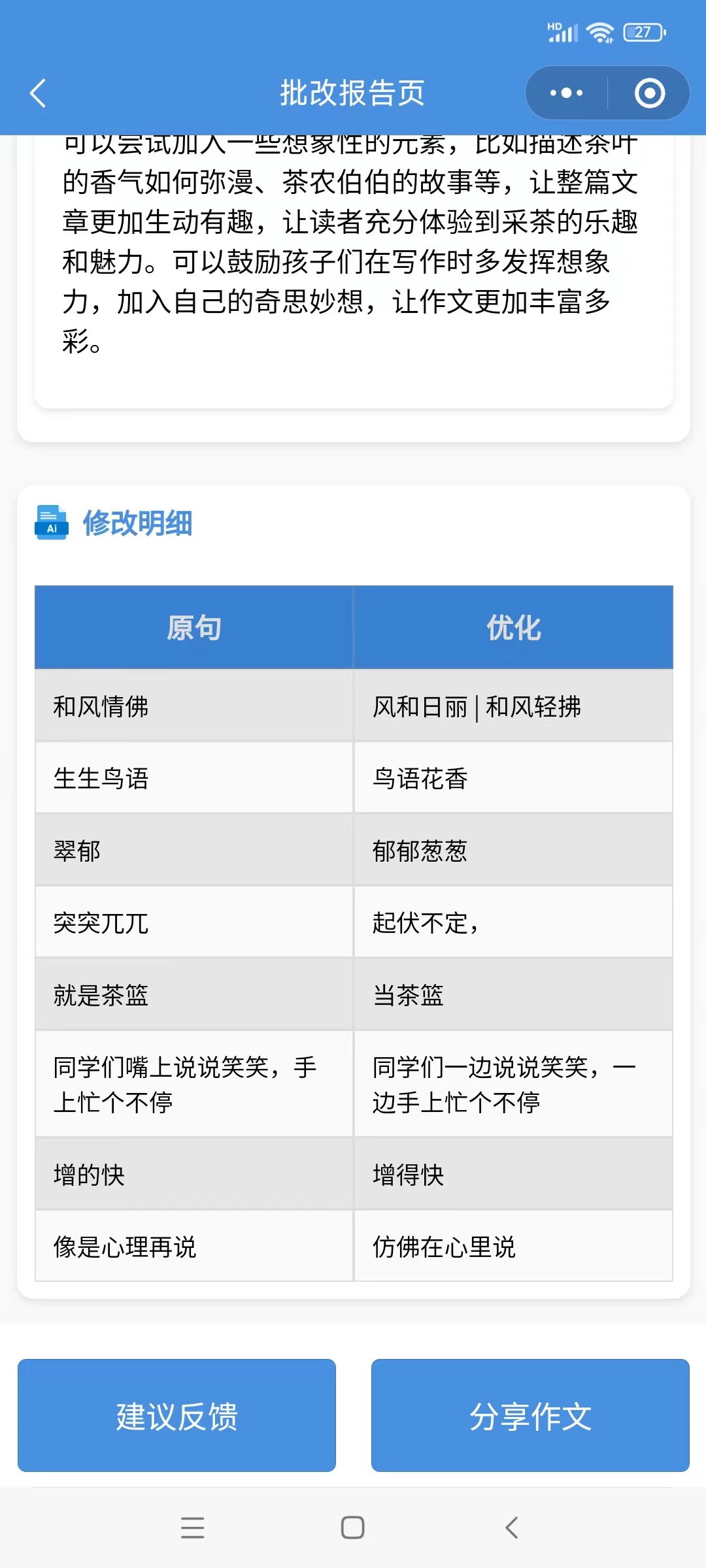 产品1图片5